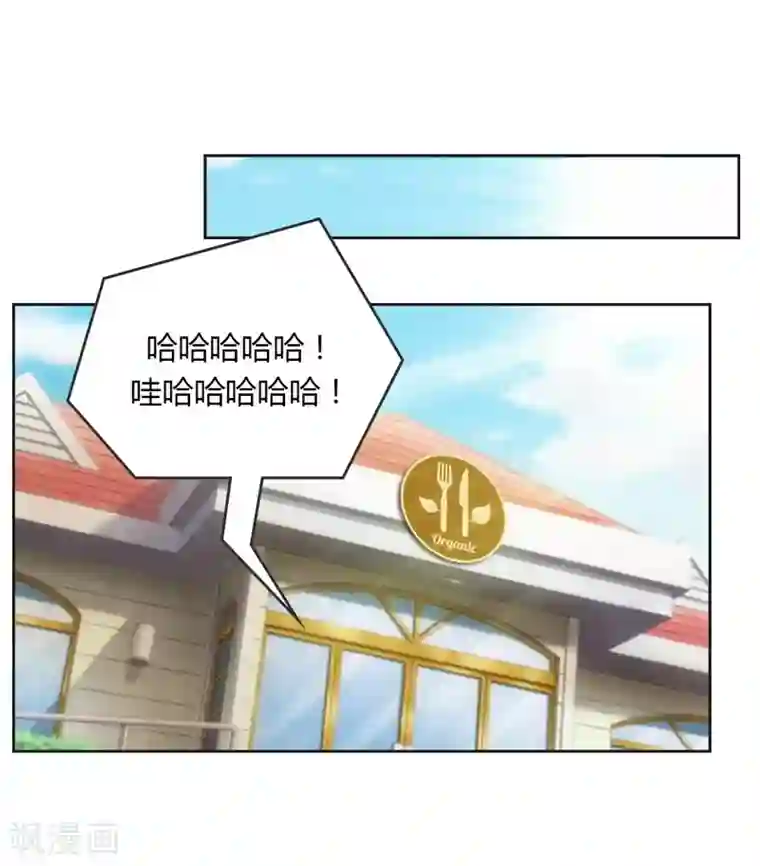 纯洁的小魔鬼第28话 意想不到的事情发生了