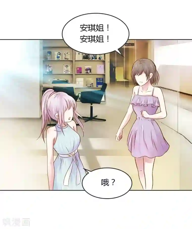 纯洁的小魔鬼第28话 意想不到的事情发生了