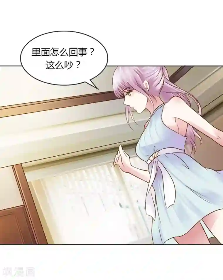 纯洁的小魔鬼第28话 意想不到的事情发生了