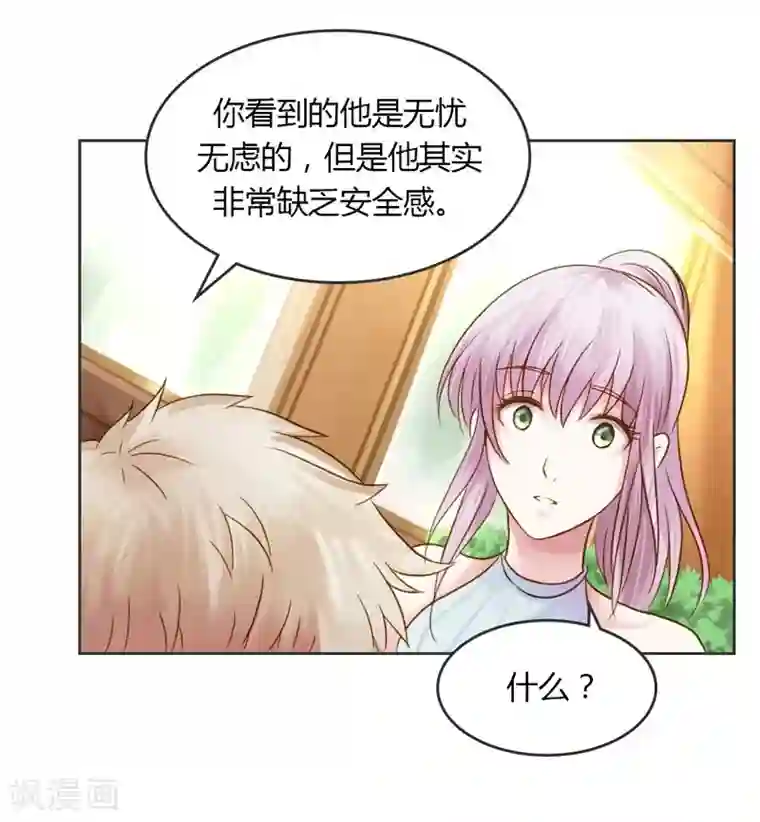 纯洁的小魔鬼第29话 好麻烦啊这家伙