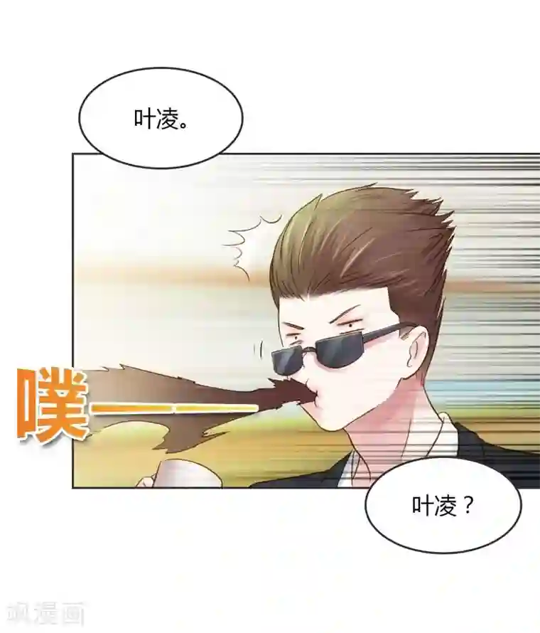 纯洁的小魔鬼第29话 好麻烦啊这家伙