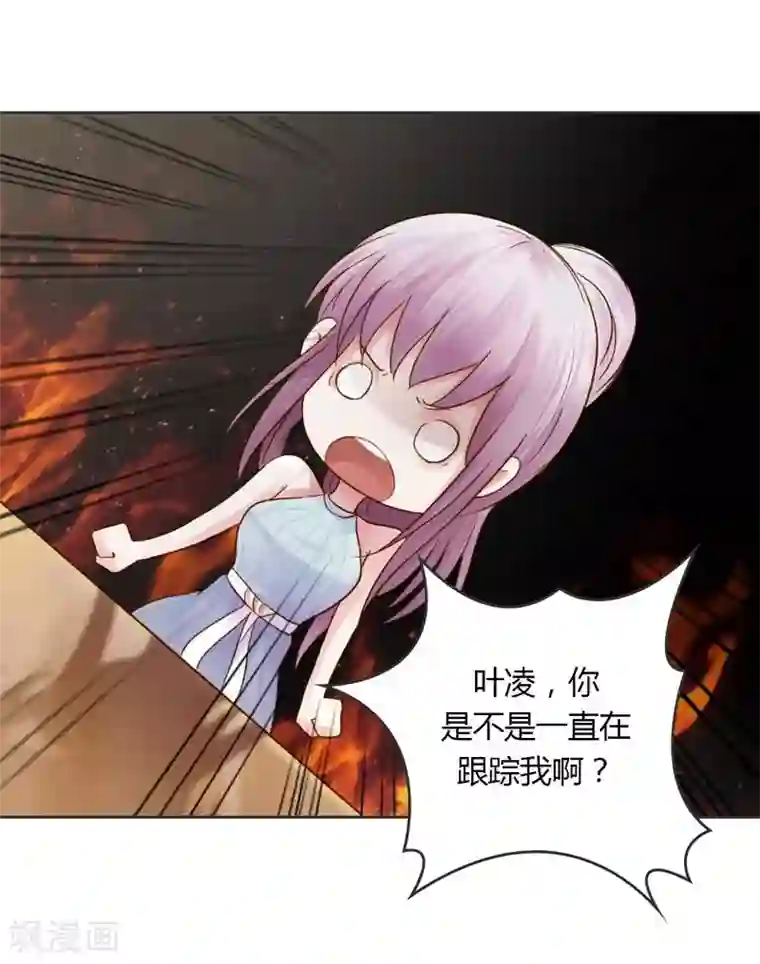 纯洁的小魔鬼第29话 好麻烦啊这家伙