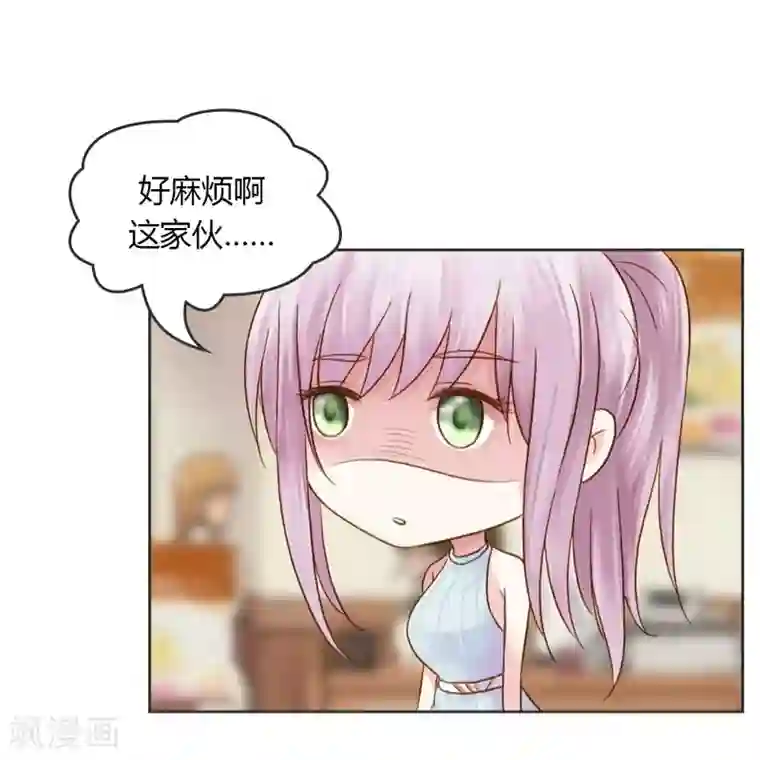 纯洁的小魔鬼第29话 好麻烦啊这家伙