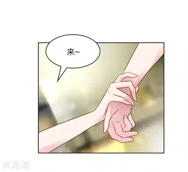 纯洁的小魔鬼第30话 我是保守的女孩子