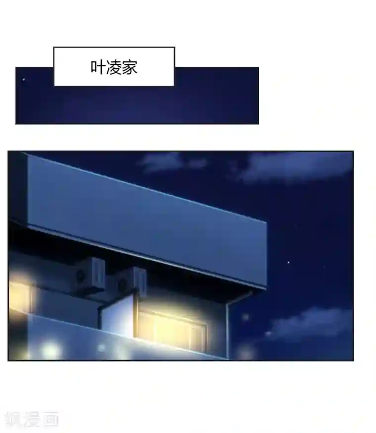 纯洁的小魔鬼第30话 我是保守的女孩子