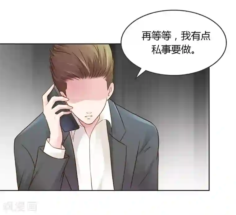 纯洁的小魔鬼第30话 我是保守的女孩子