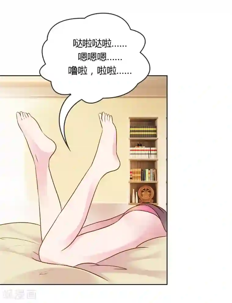 纯洁的小魔鬼第30话 我是保守的女孩子