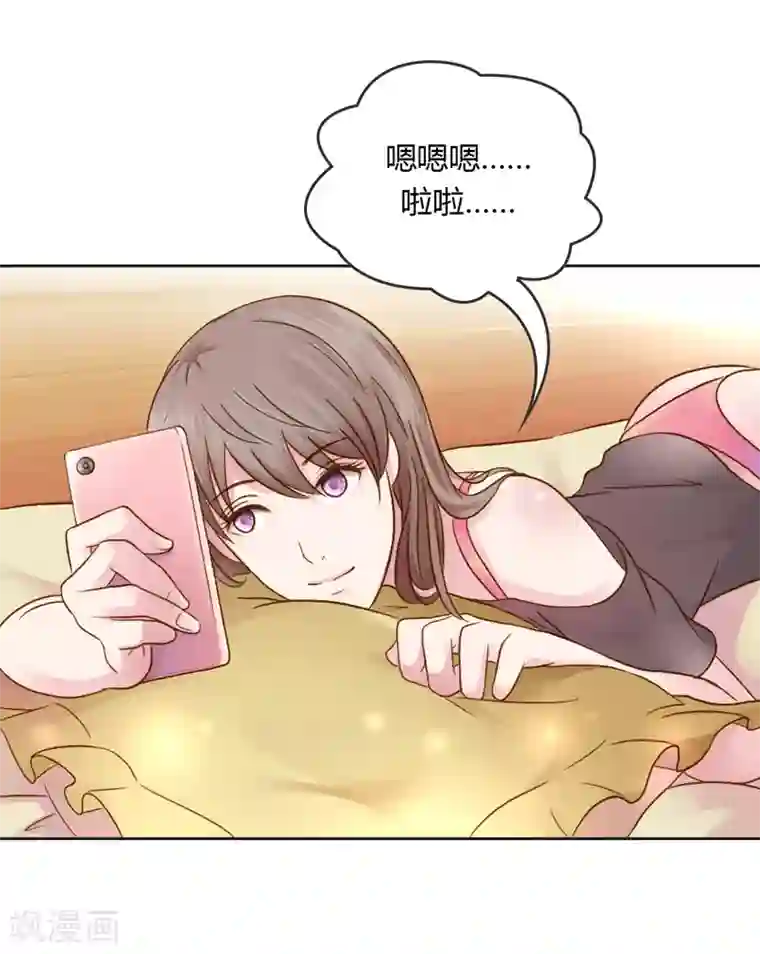 纯洁的小魔鬼第30话 我是保守的女孩子