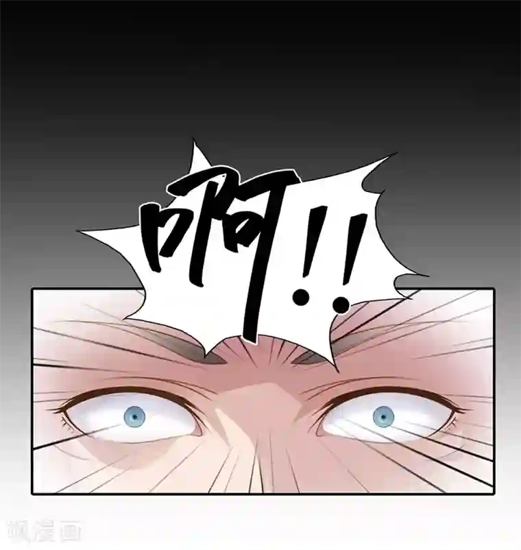 纯洁的小魔鬼最终话 让我来补偿你