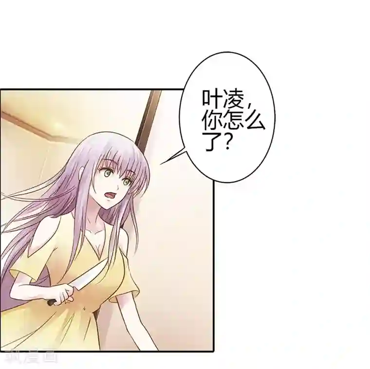 纯洁的小魔鬼最终话 让我来补偿你