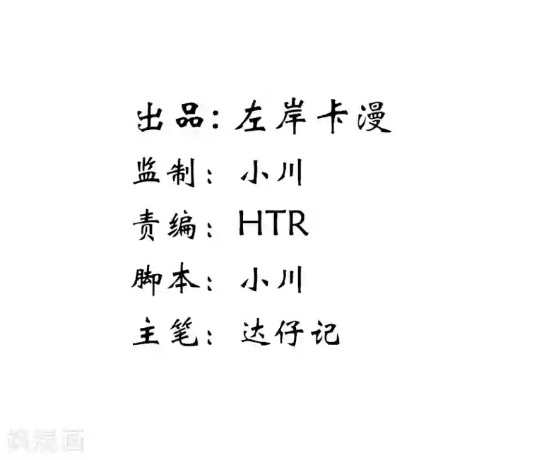 纯洁的小魔鬼最终话 让我来补偿你