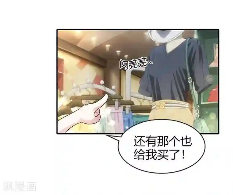 纯洁的小魔鬼最终话 让我来补偿你