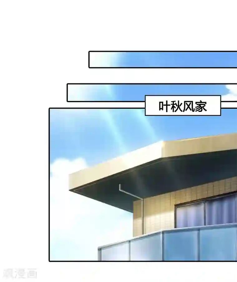 纯洁的小魔鬼最终话 让我来补偿你