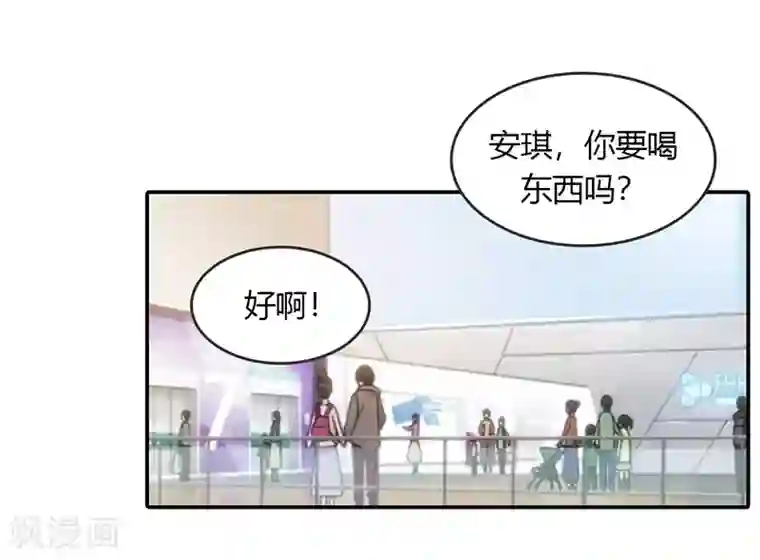 纯洁的小魔鬼最终话 让我来补偿你