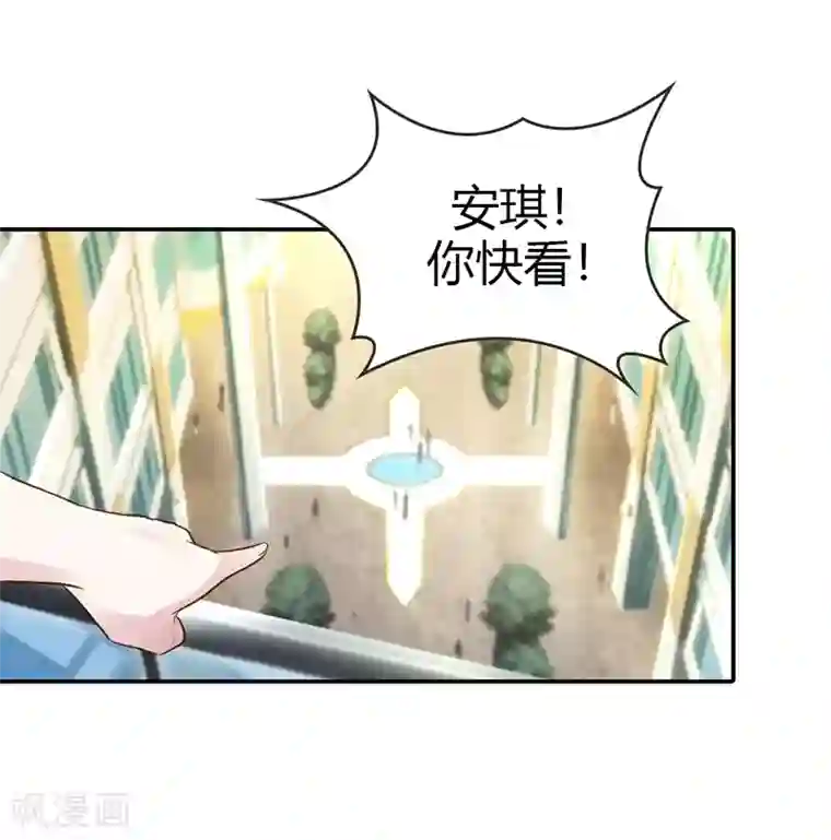 纯洁的小魔鬼最终话 让我来补偿你