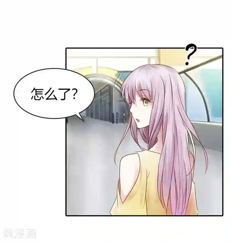 纯洁的小魔鬼最终话 让我来补偿你