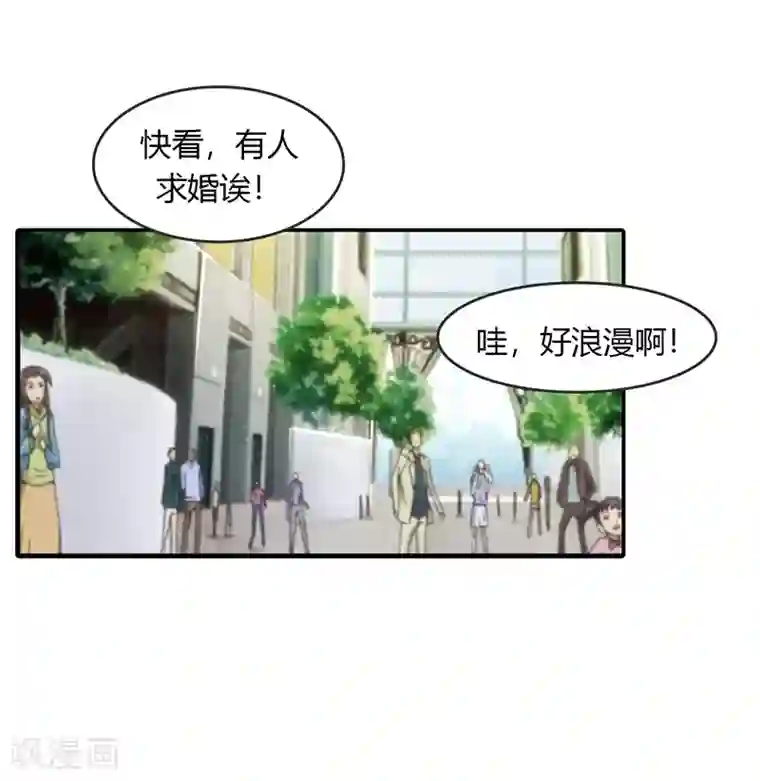 纯洁的小魔鬼最终话 让我来补偿你