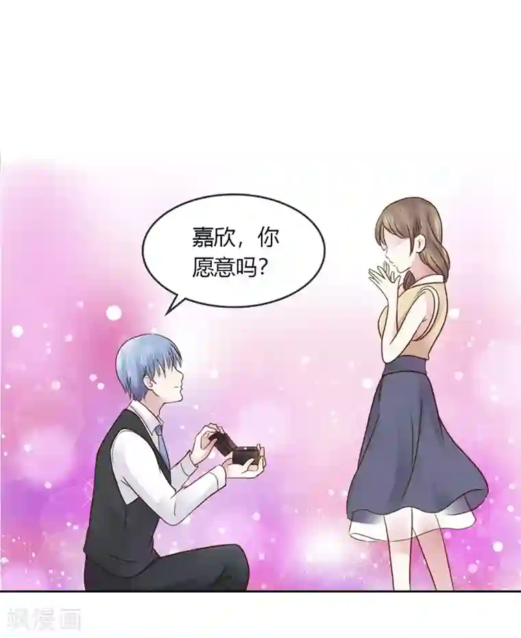 纯洁的小魔鬼最终话 让我来补偿你