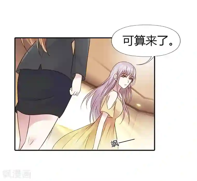 纯洁的小魔鬼最终话 让我来补偿你