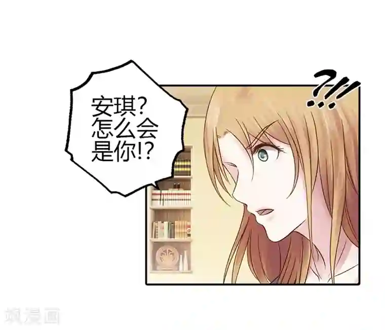 纯洁的小魔鬼最终话 让我来补偿你