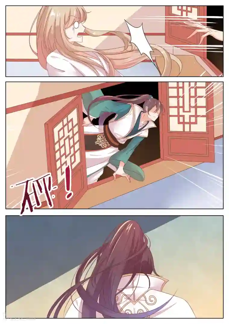 公子！快帮我捡节操！第5话