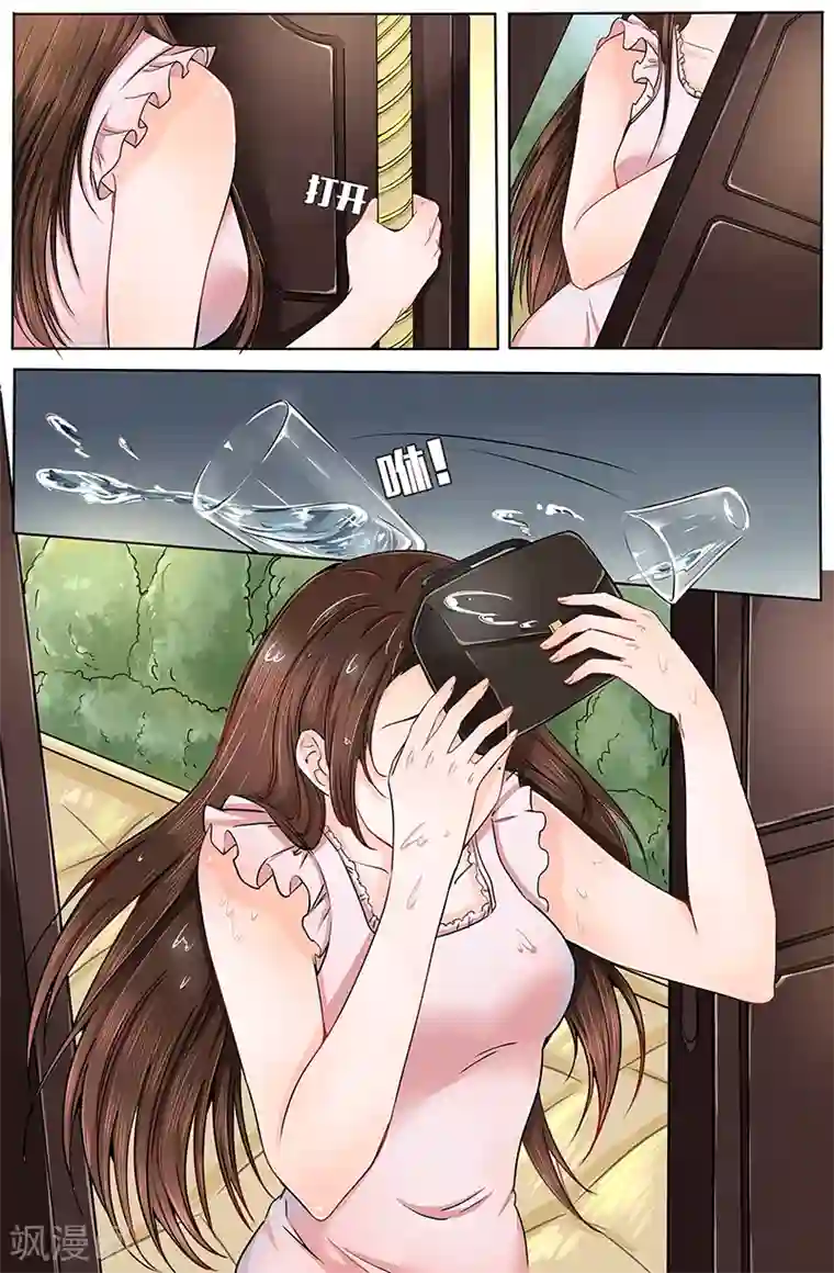 热辣新妻第12话