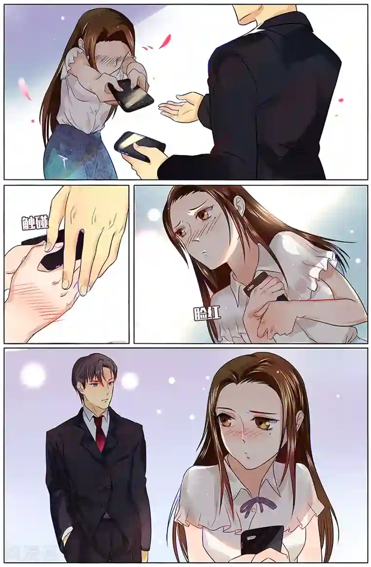 热辣新妻第18话