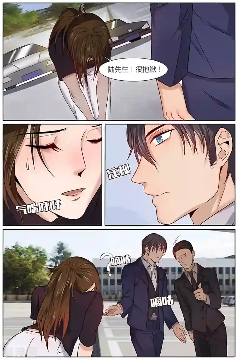 热辣新妻第26话