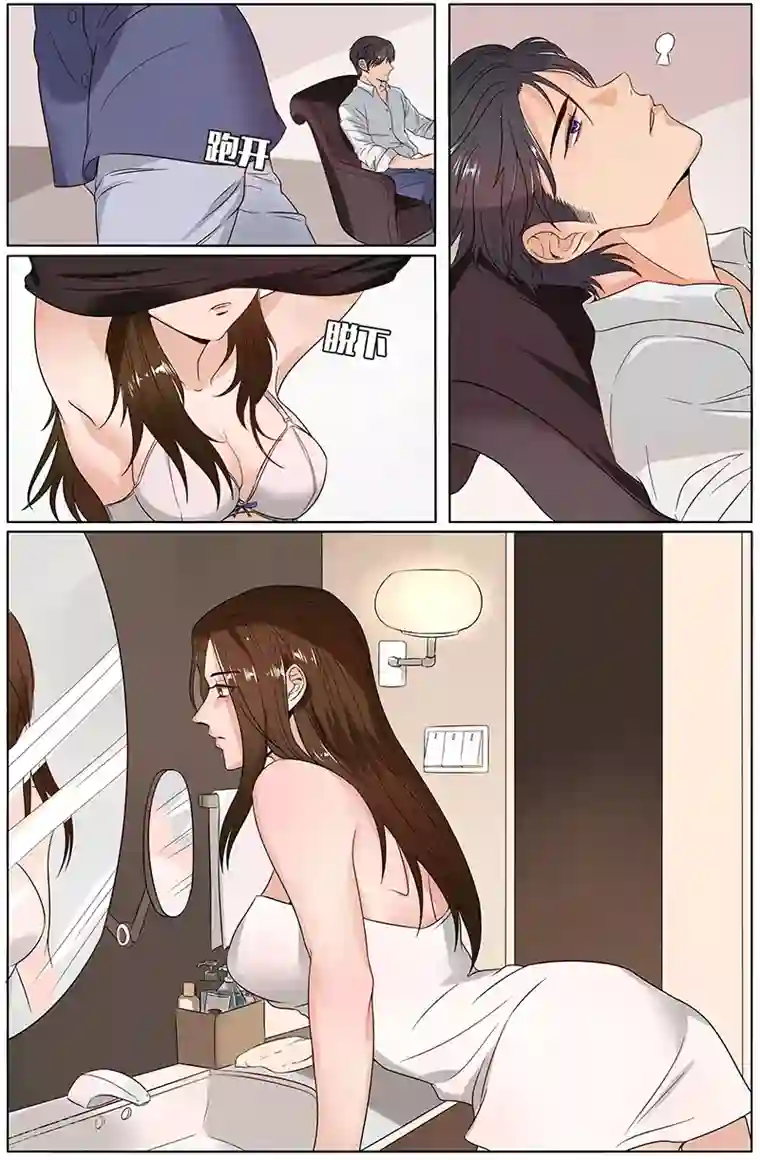 热辣新妻第32话