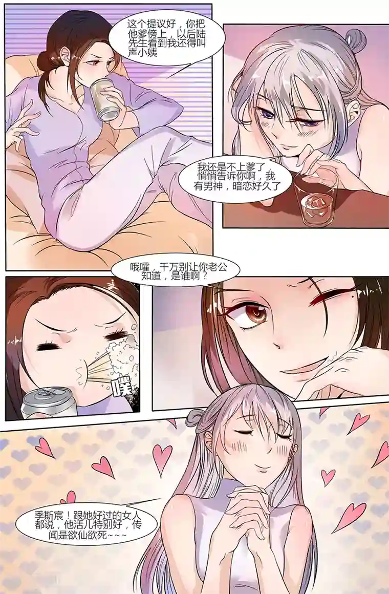 在线天堂新版第39话