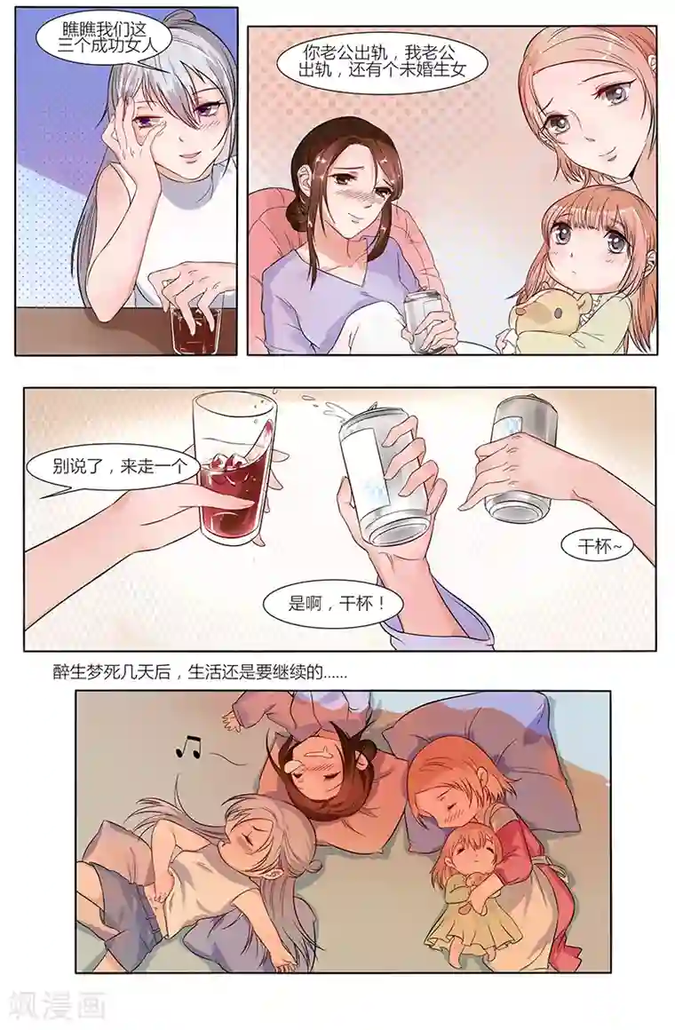 在线天堂新版第39话