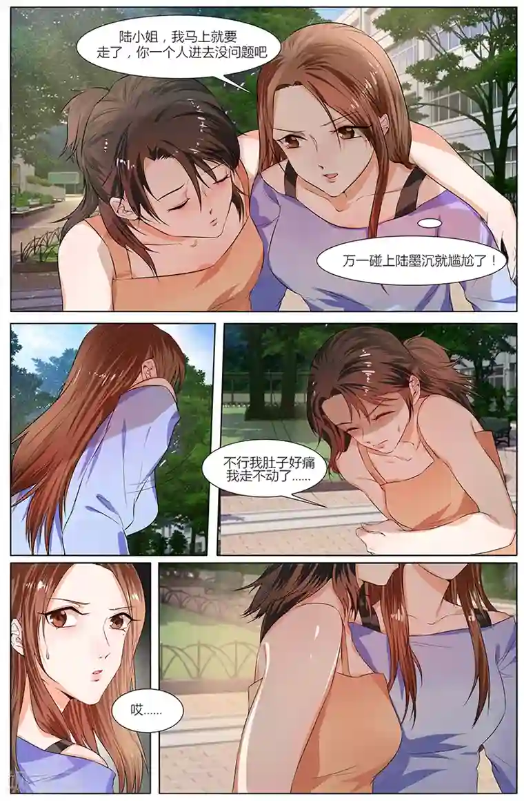 农民的追求1.91安卓第87话