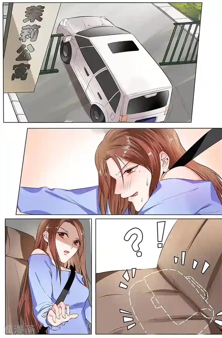 爱火难酎免费土豪50/免费韩漫无阅读币