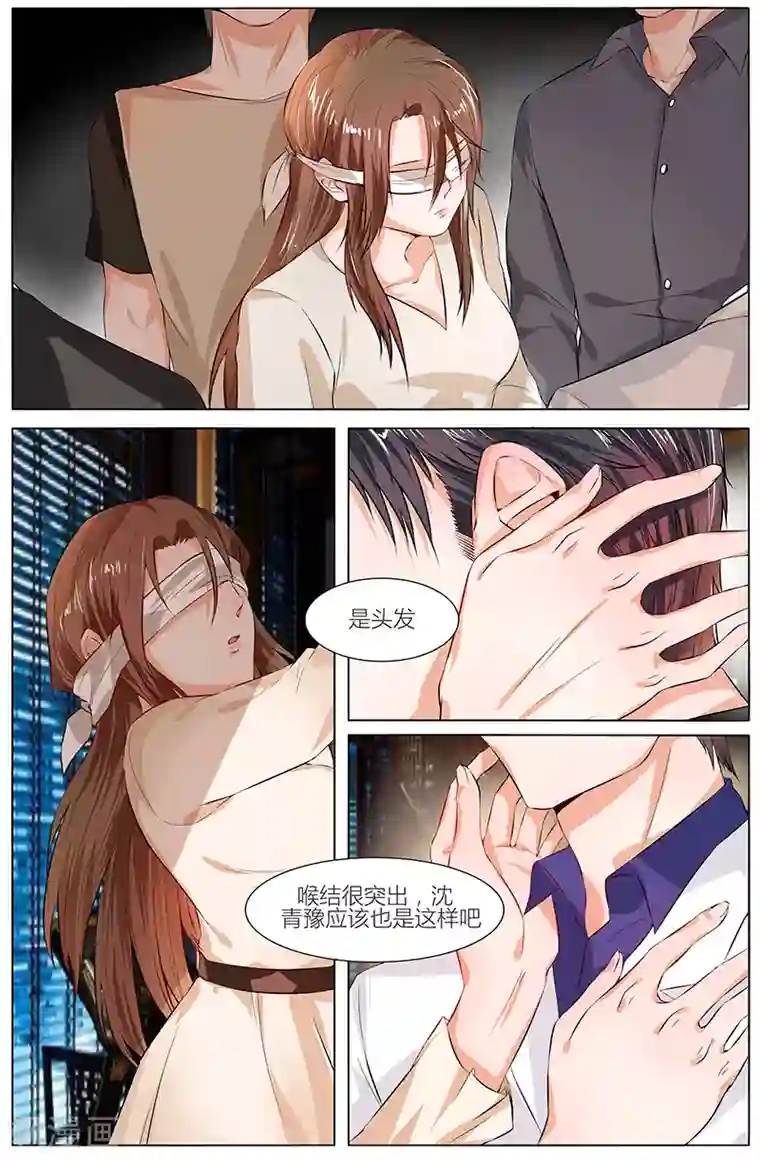 鲁智深第一次遇见林冲第93话