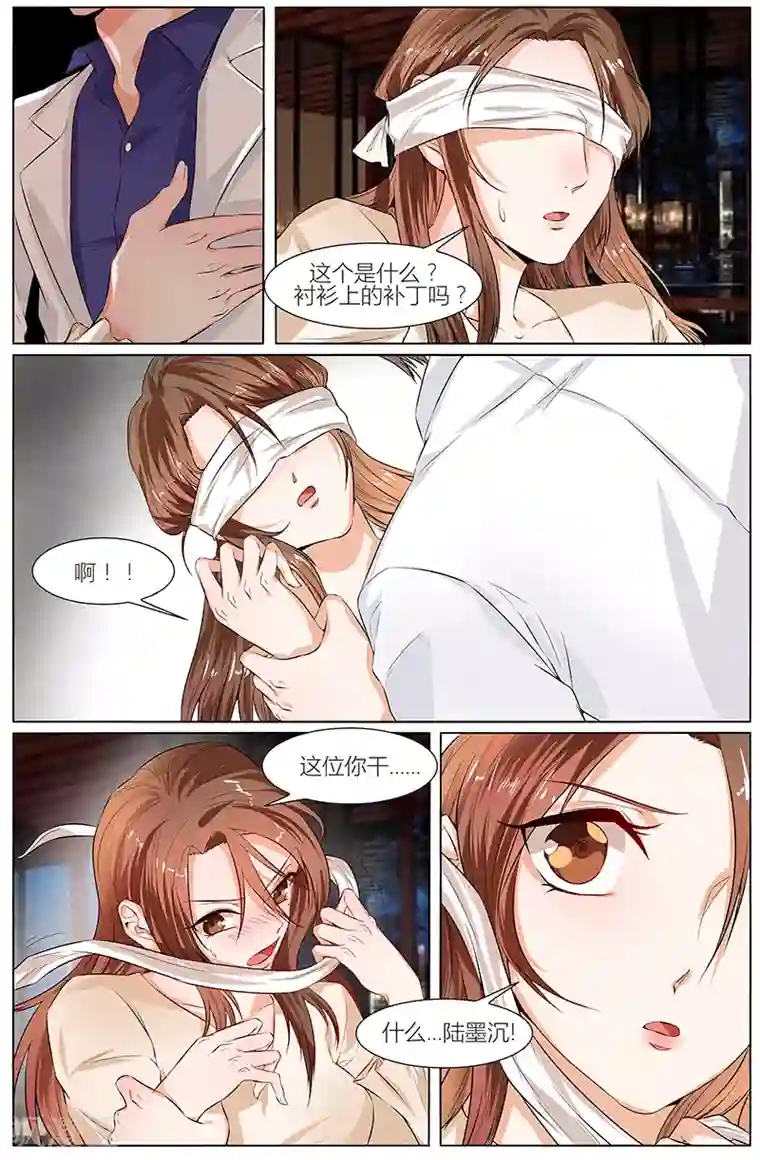 鲁智深第一次遇见林冲第93话