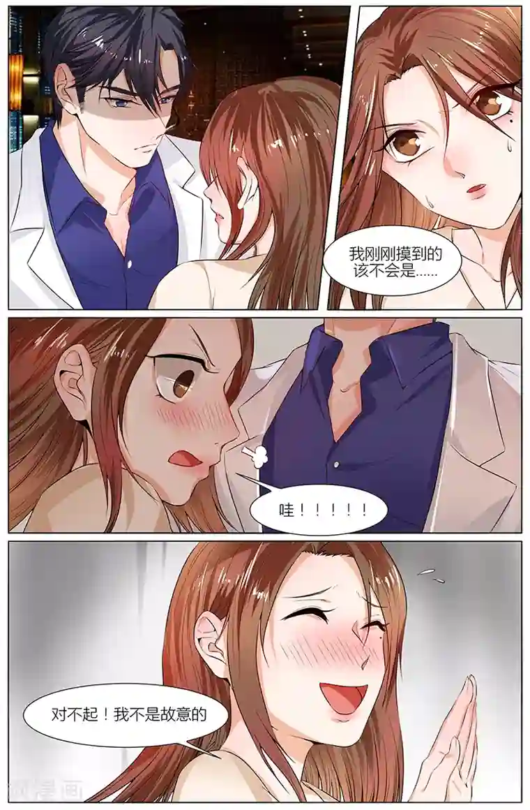 鲁智深第一次遇见林冲第93话
