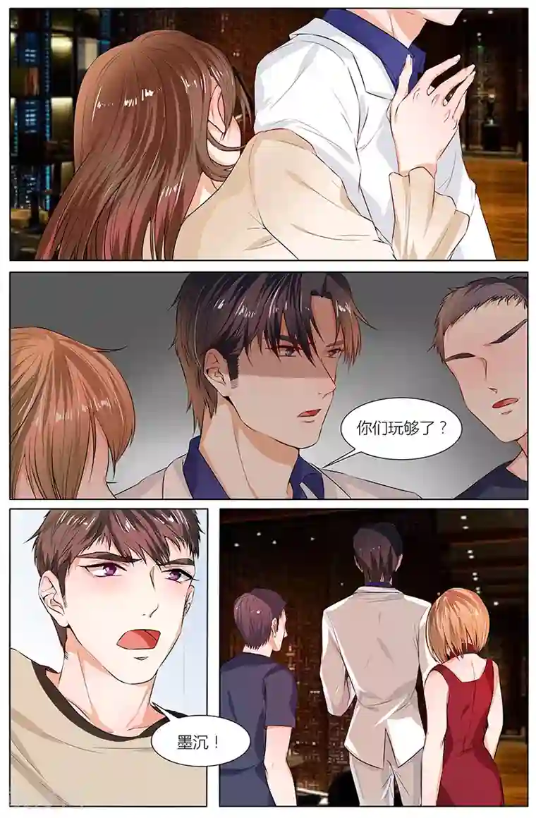 鲁智深第一次遇见林冲第93话