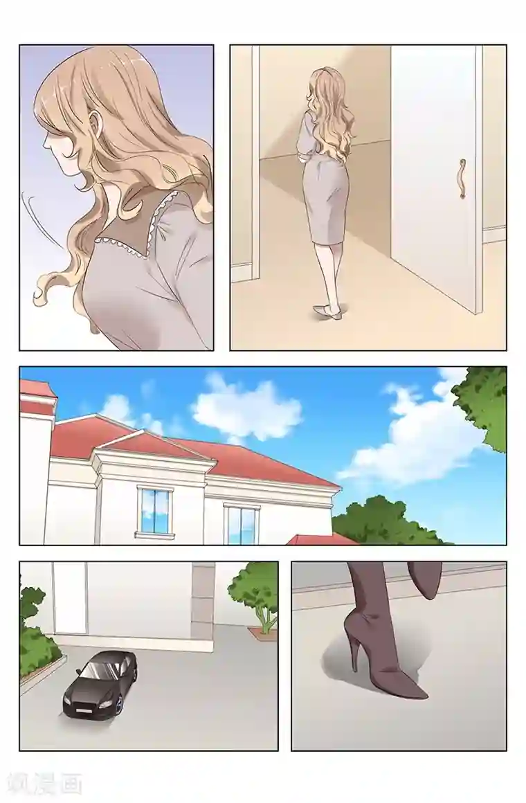 热辣新妻第103话