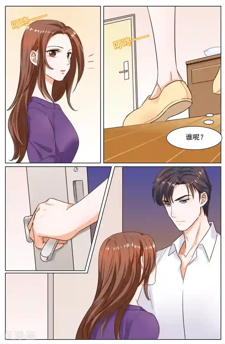 热辣新妻第107话