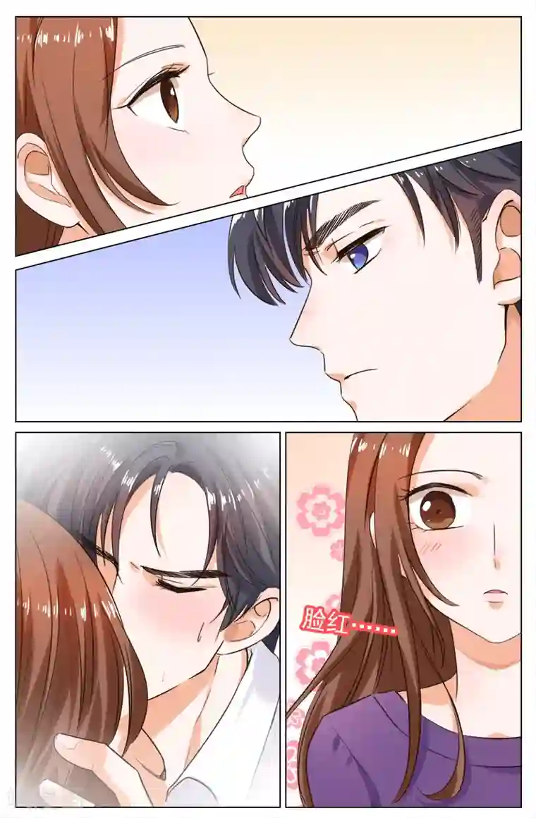 热辣新妻第107话