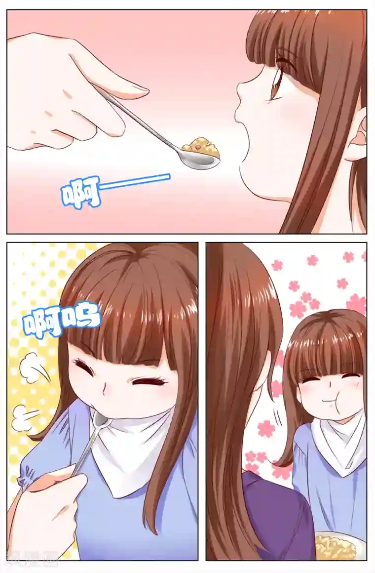 热辣新妻第110话