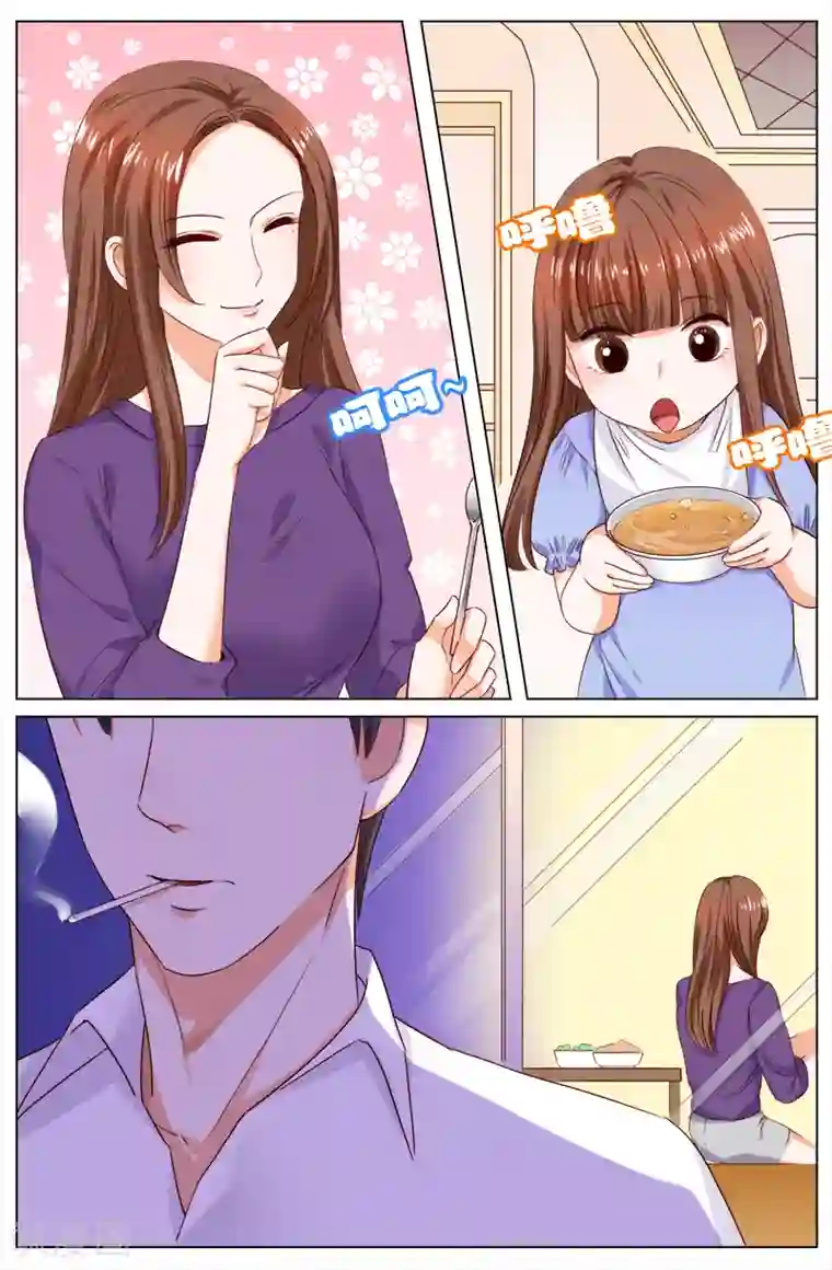 热辣新妻第110话