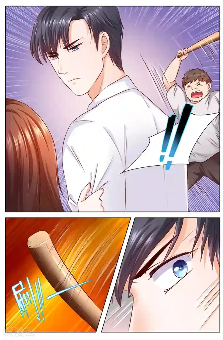 热辣新妻第113话