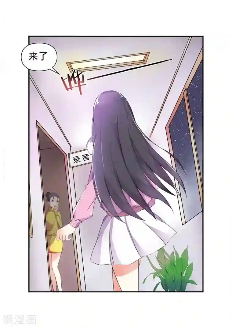 无效婚约：前妻要改嫁第1话 离婚协议1