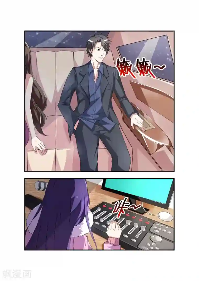 无效婚约：前妻要改嫁第2话 离婚协议2