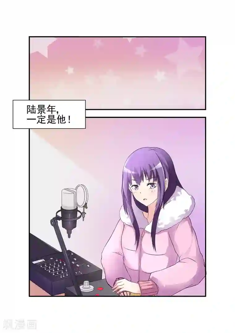 无效婚约：前妻要改嫁第3话 好老公，他算吗？