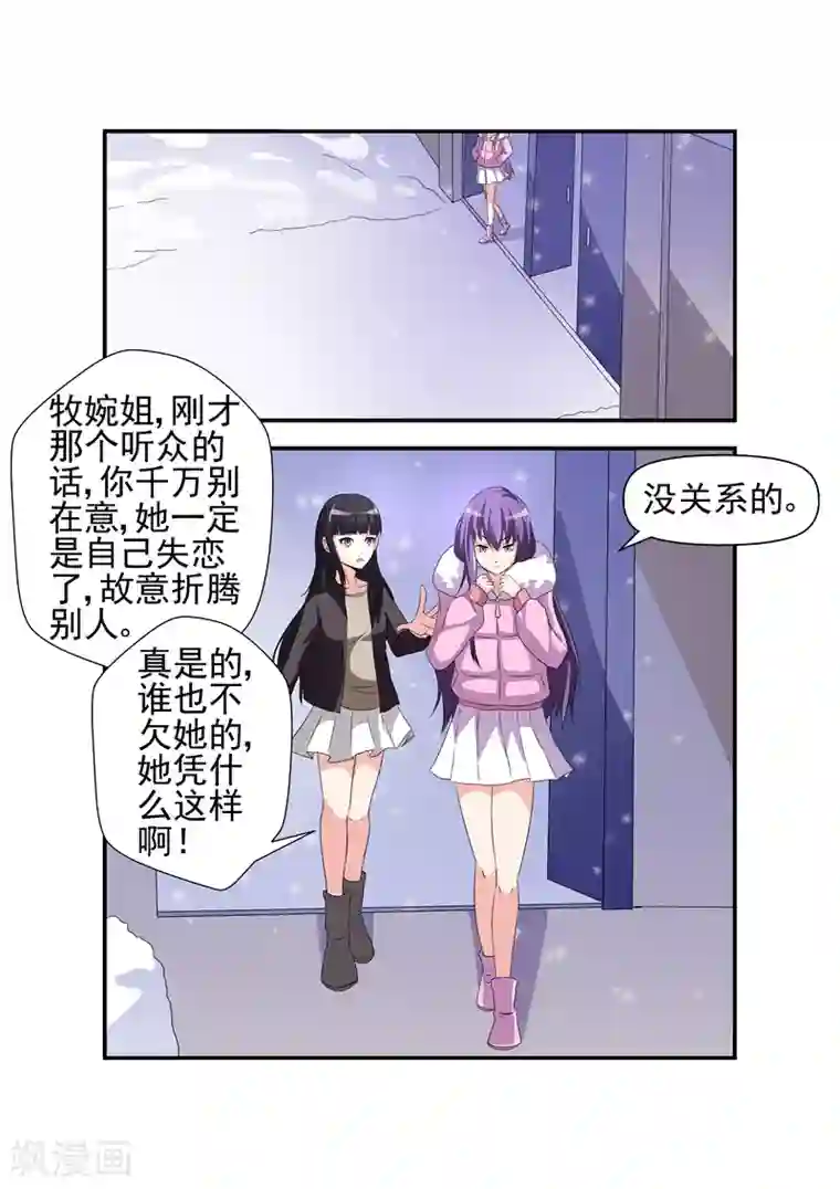 无效婚约：前妻要改嫁第3话 好老公，他算吗？