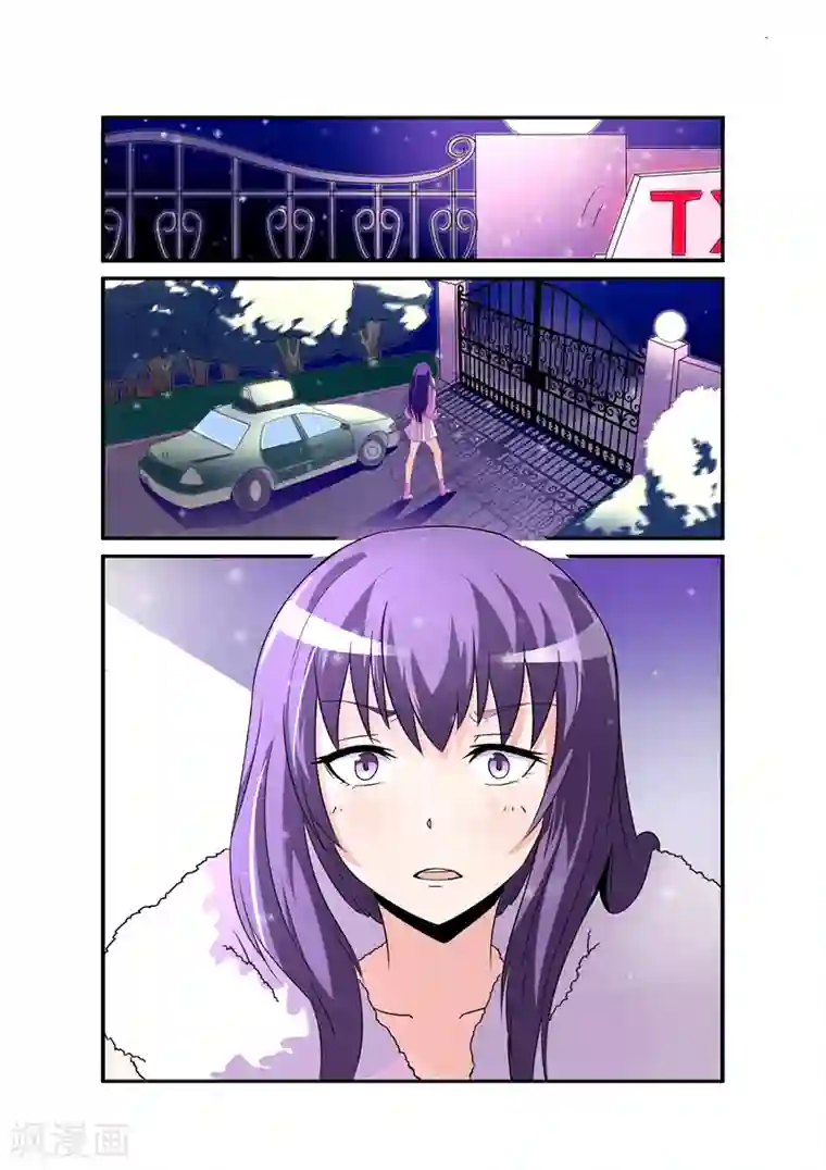 无效婚约：前妻要改嫁第3话 好老公，他算吗？