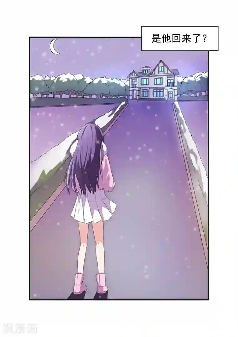 无效婚约：前妻要改嫁第3话 好老公，他算吗？