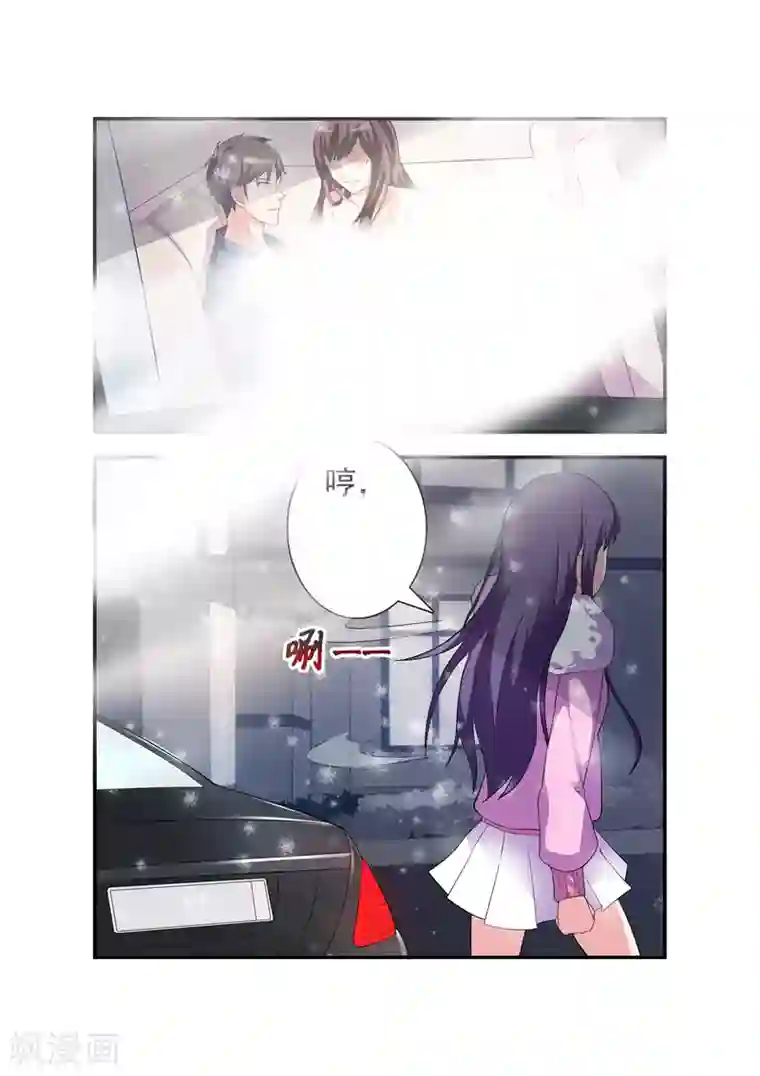 无效婚约：前妻要改嫁第4话 她是陆太太